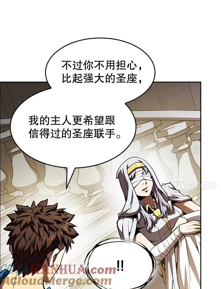 56.结盟72
