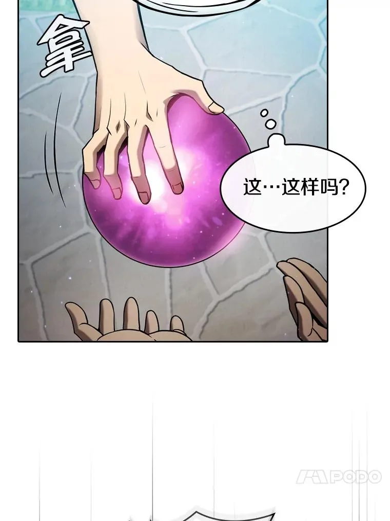 124.意外获得的支配权83