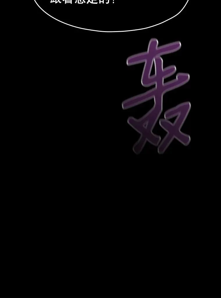 28.哥布林117