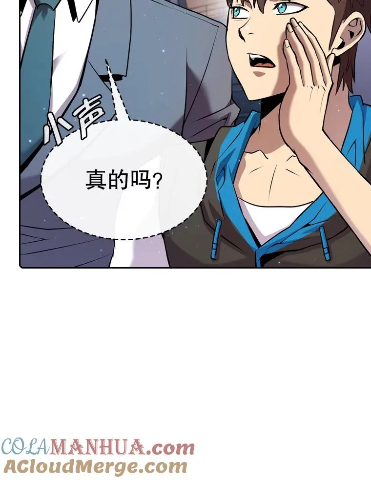 101.液态史莱姆100