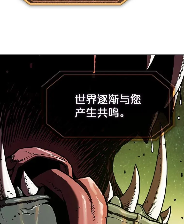 18.对战九头蛇2109