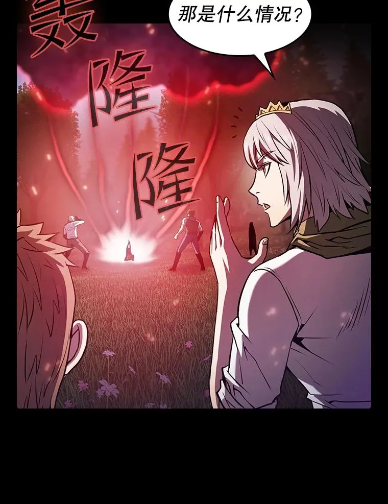 72.偷袭98