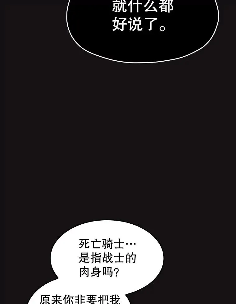 122.“自投罗网”50