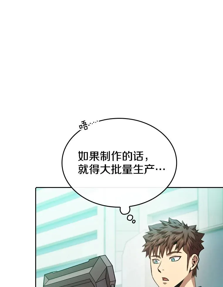 93.阮宝的邀请111