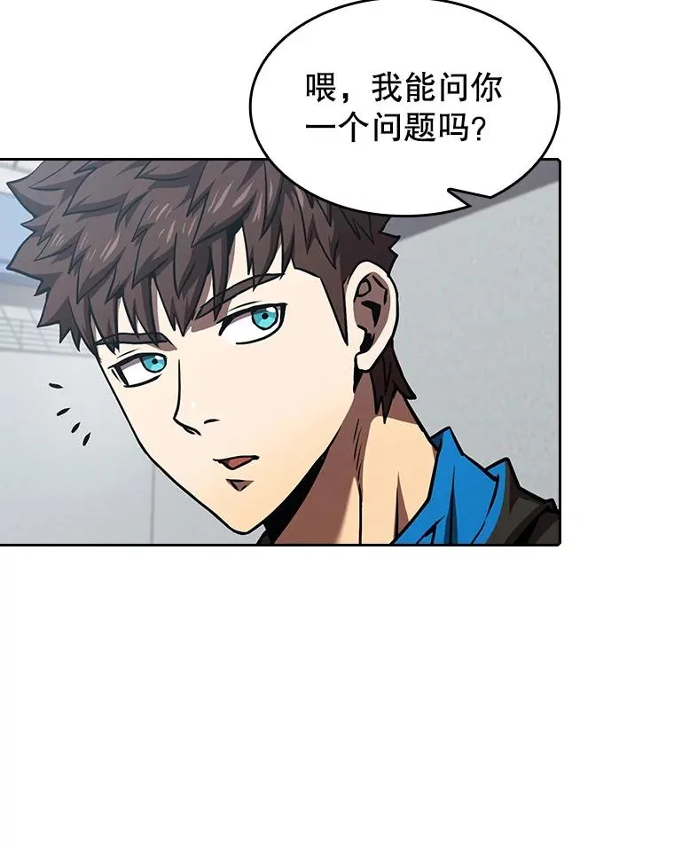 48.宣传武功5