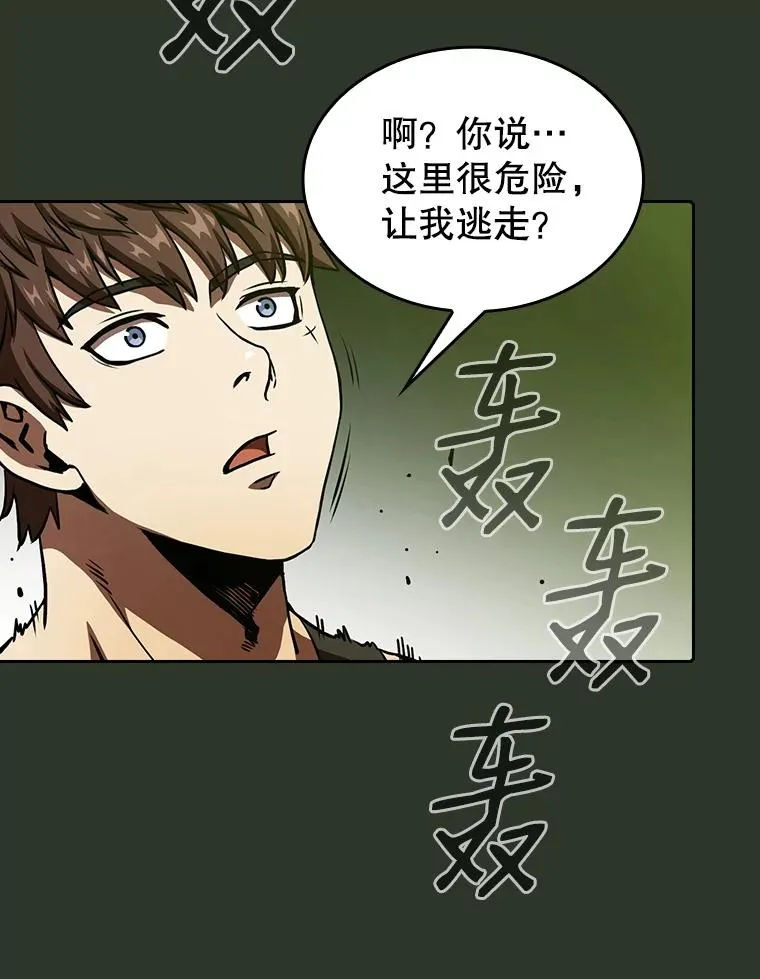 17.对战九头蛇17
