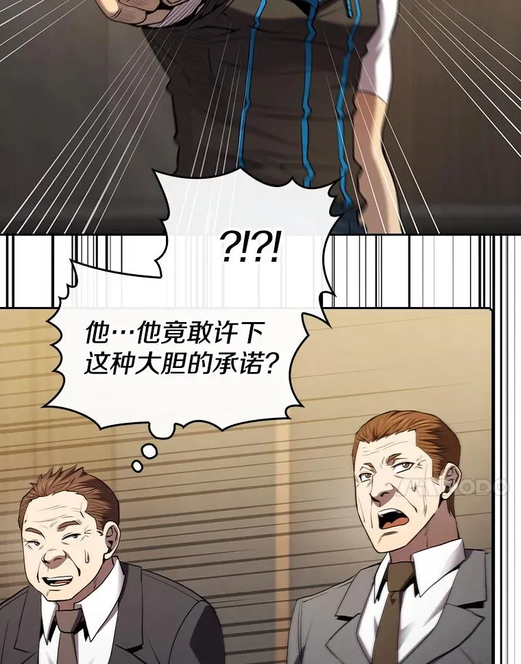 115.董事晚宴餐食105