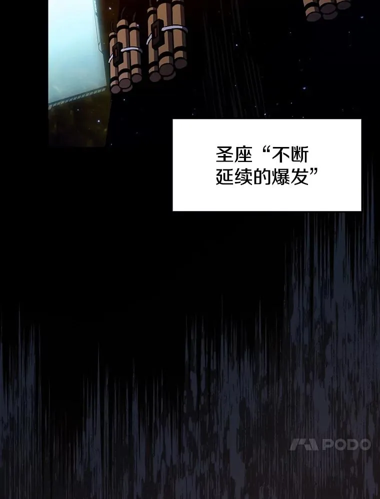 92.圣座对战-赛跑（2）39