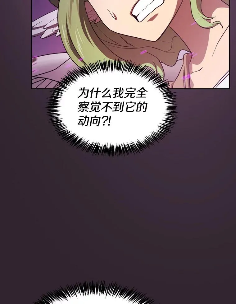 120.结界内交战90