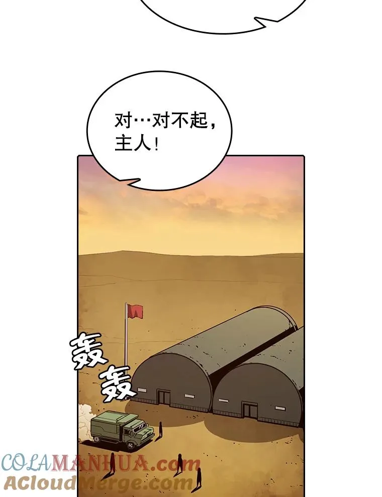 35.生还者测试92