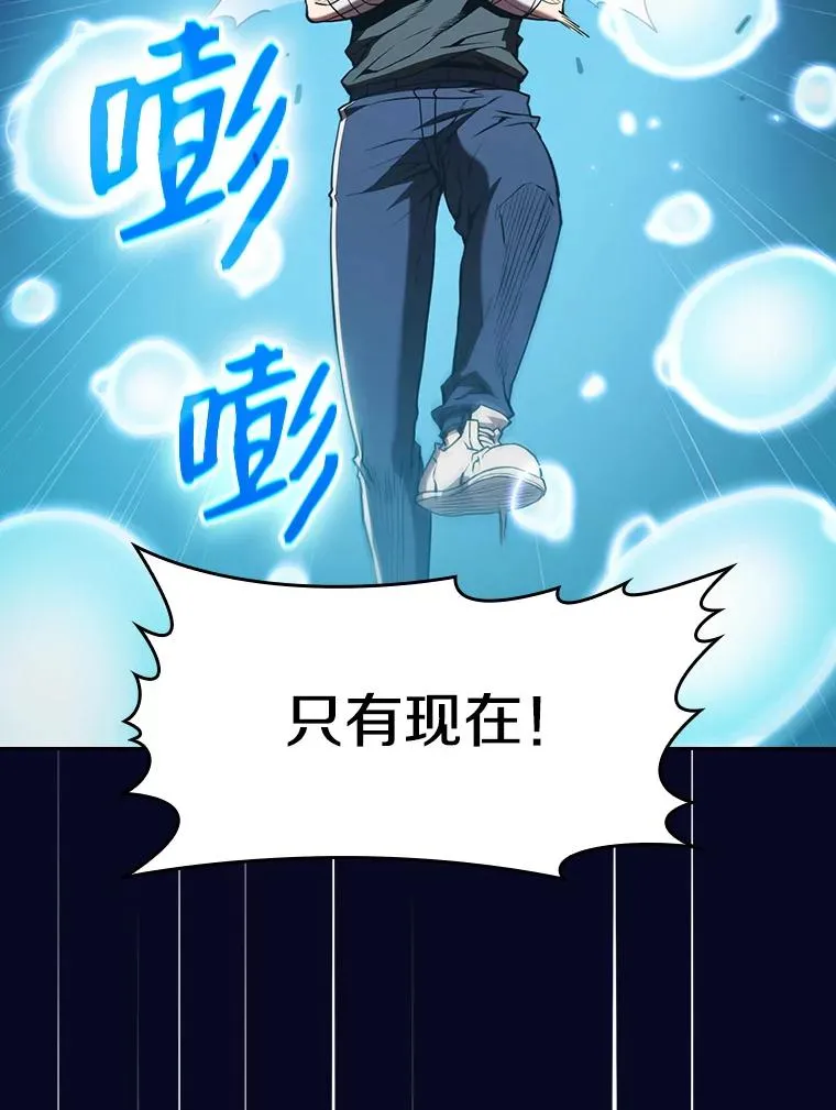28.哥布林47