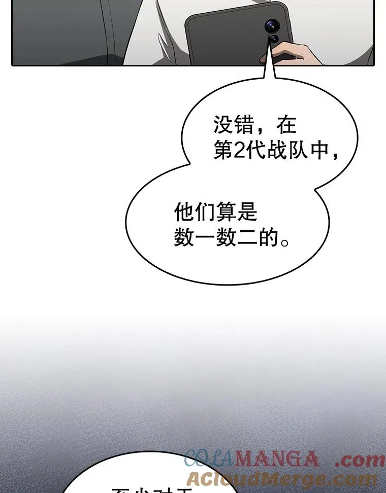 148.突然的比赛68