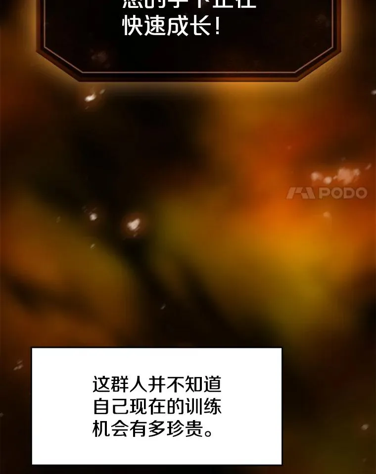 64.教授武功69