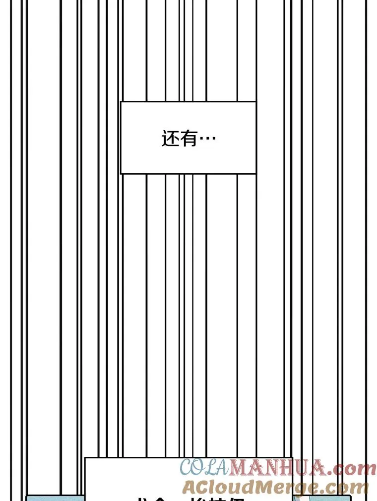 44.预赛胜利4