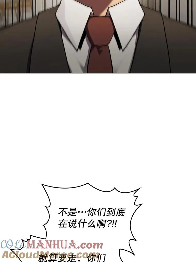 118.营救F国总统32