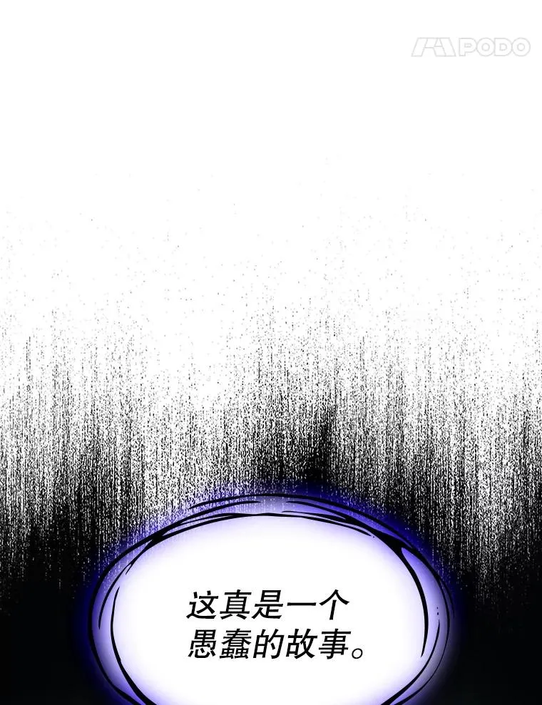 24.醒悟之井34