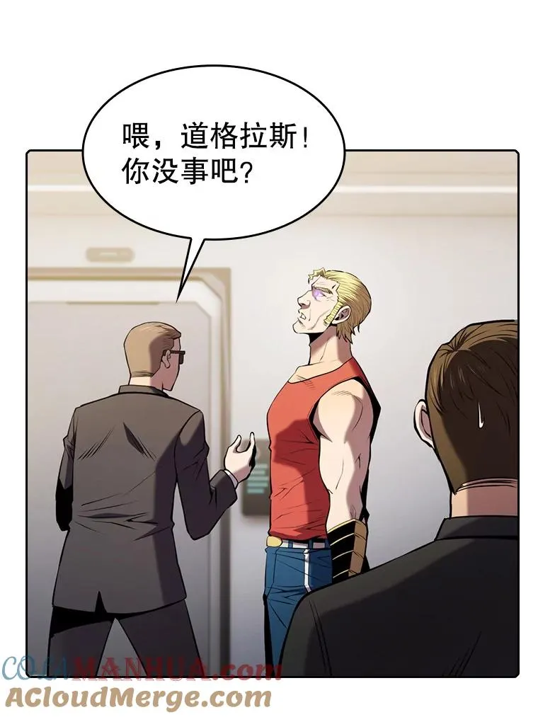 95.暴走的道格拉斯（1）68