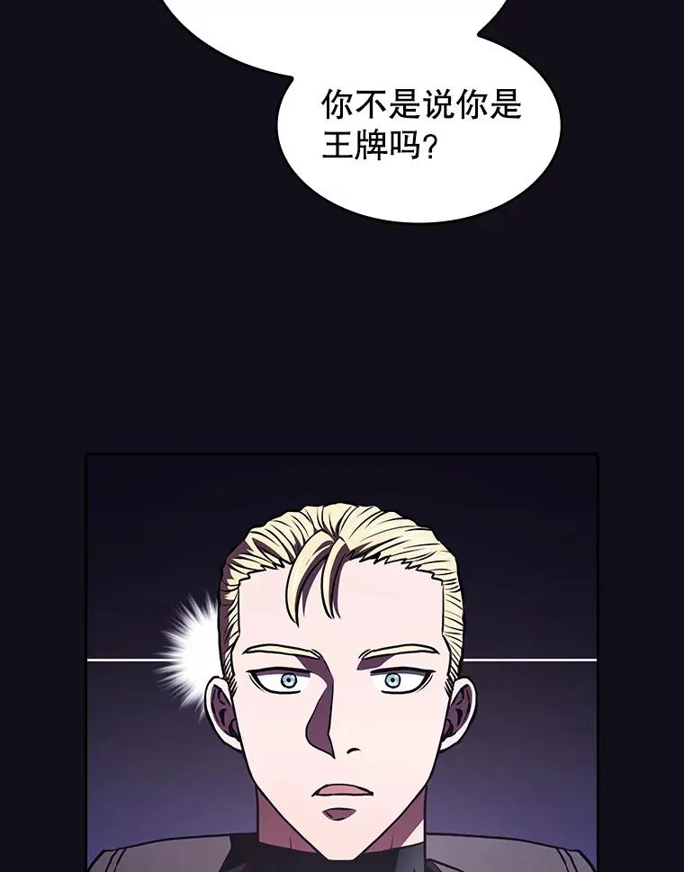 49.团队合作（1）58