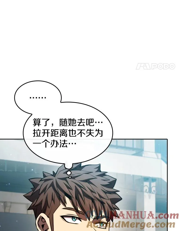 124.意外获得的支配权100