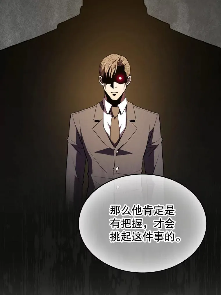 106.深渊传送门75