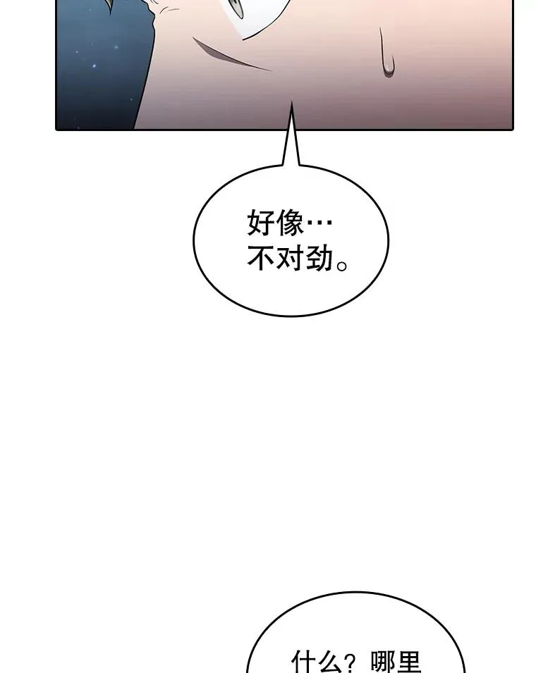 151.连败7