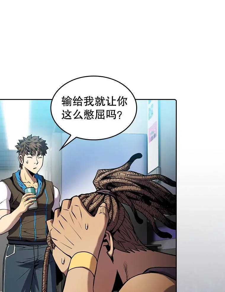 83.基础武功讲义15
