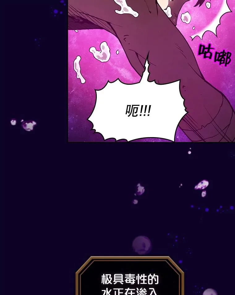6.毒海49