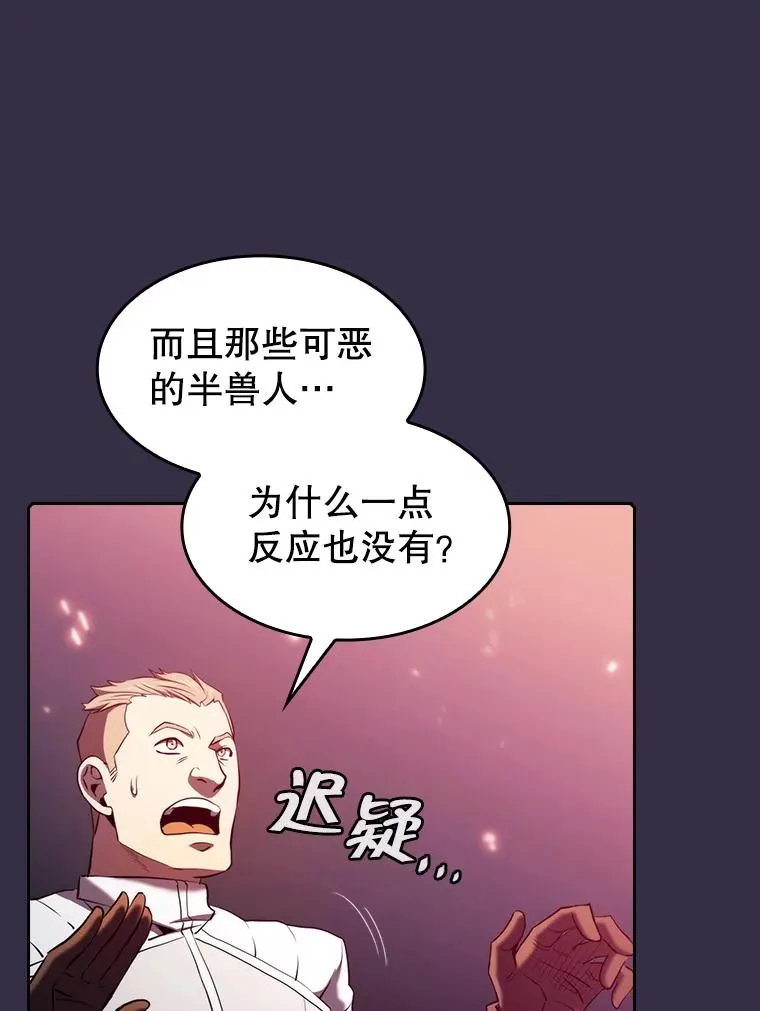 111.占领大要塞18