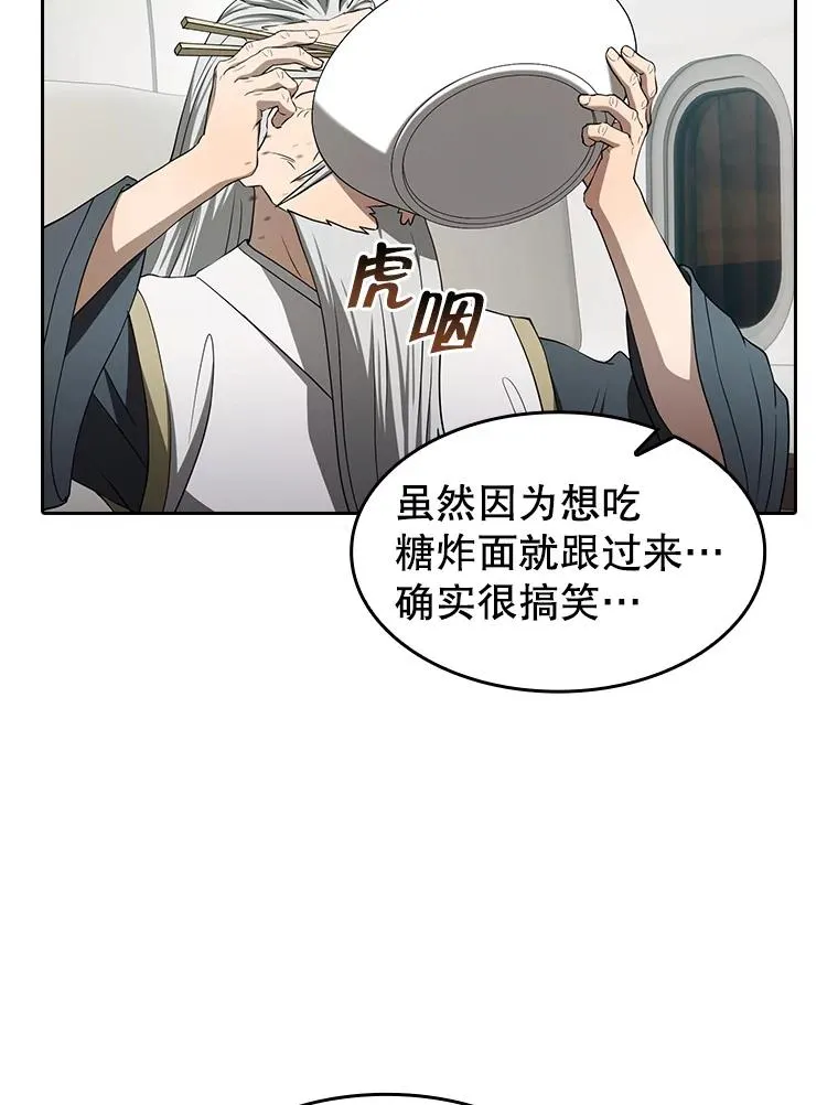 145.消失的陈夏义121