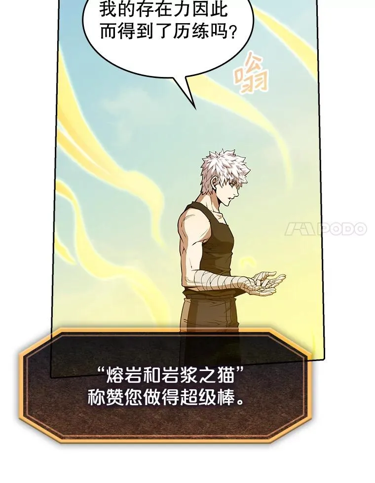 28.哥布林82