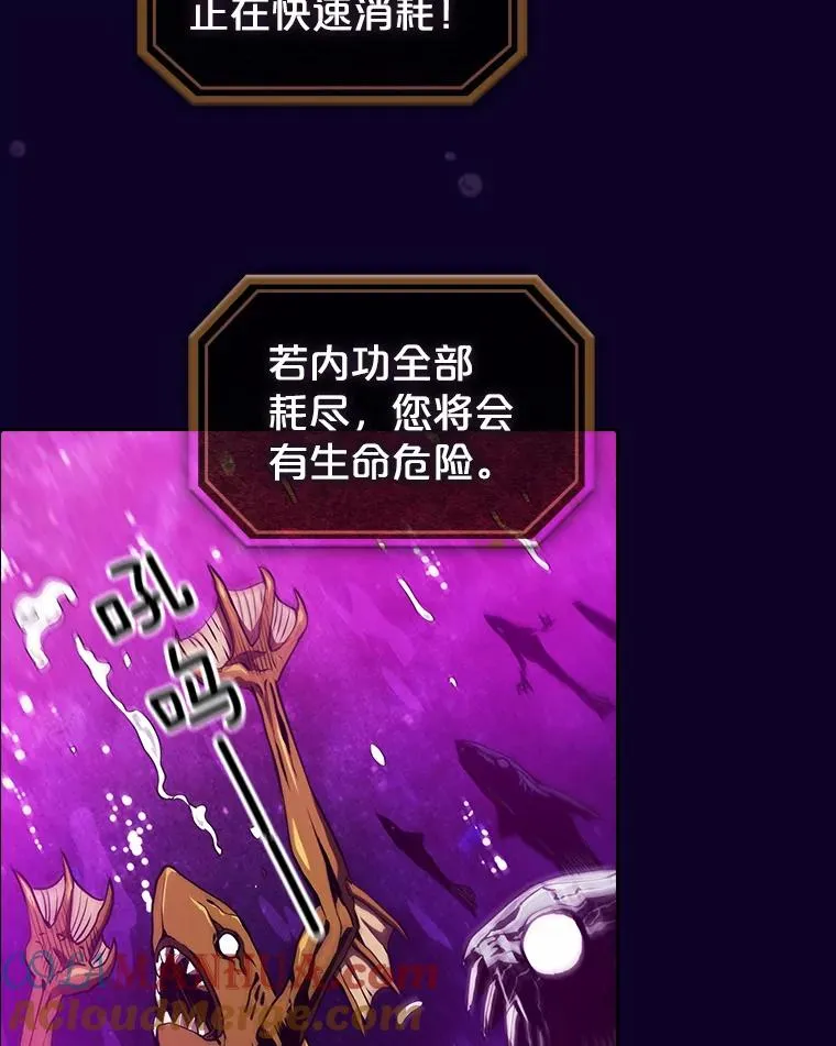 6.毒海51