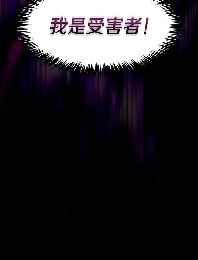 97.道格拉斯的顿悟110