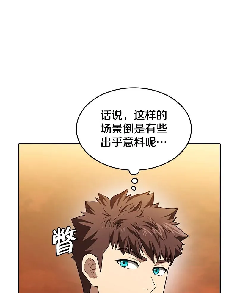 143.被袭击的领域14