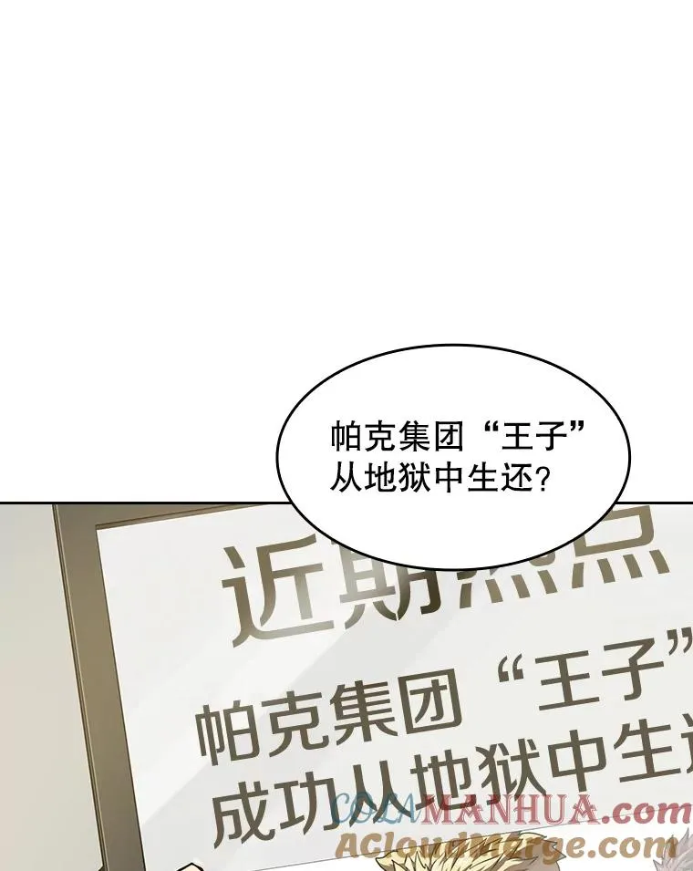 35.生还者测试48