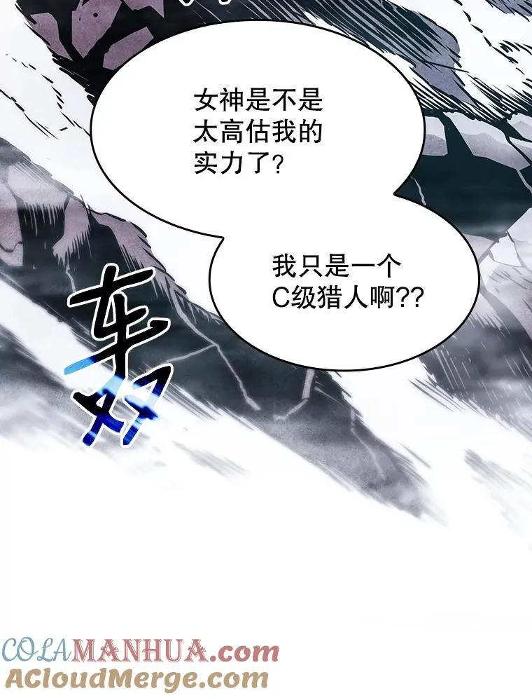 4.大岩蛇88