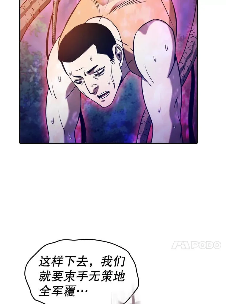 130.食人树49