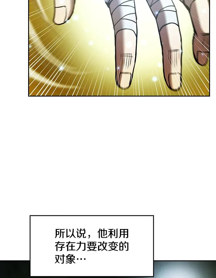 18.对战九头蛇271