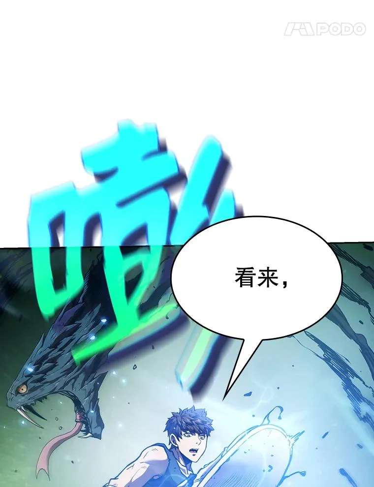 17.对战九头蛇1110