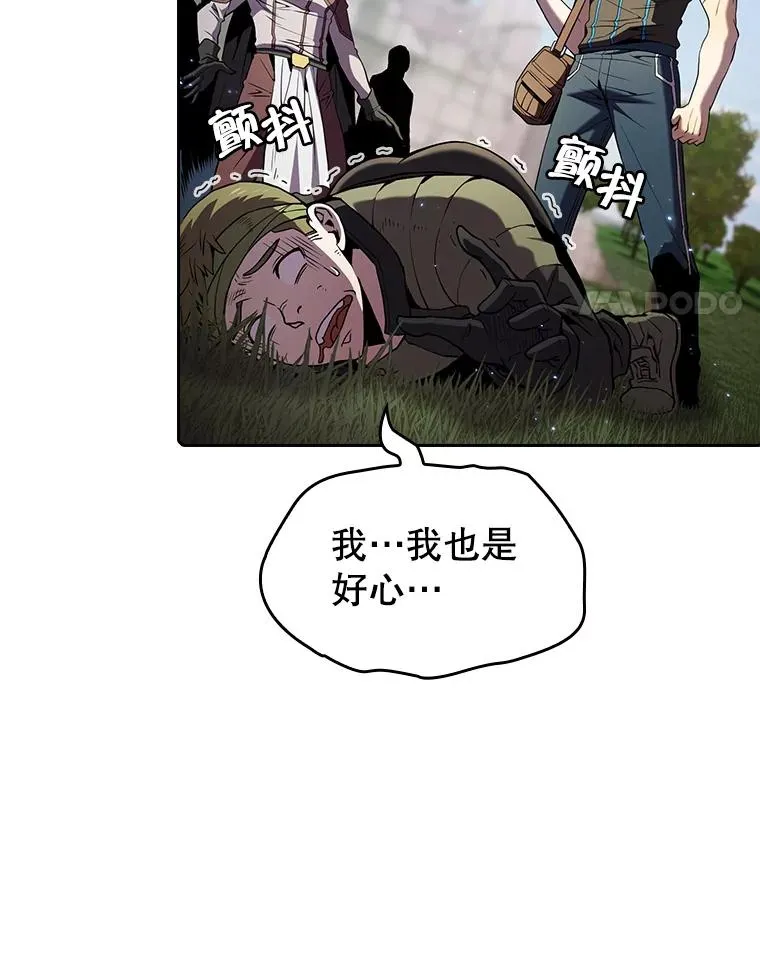 69.盛情款待14