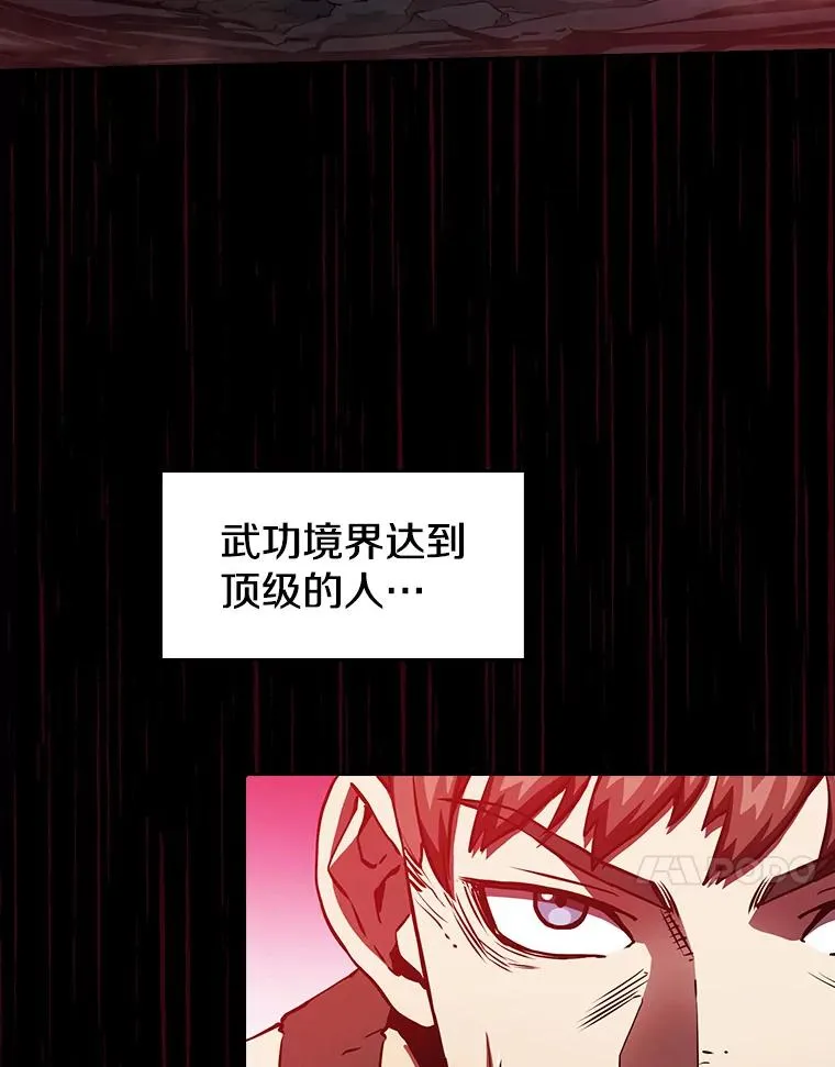 7.万毒不侵99
