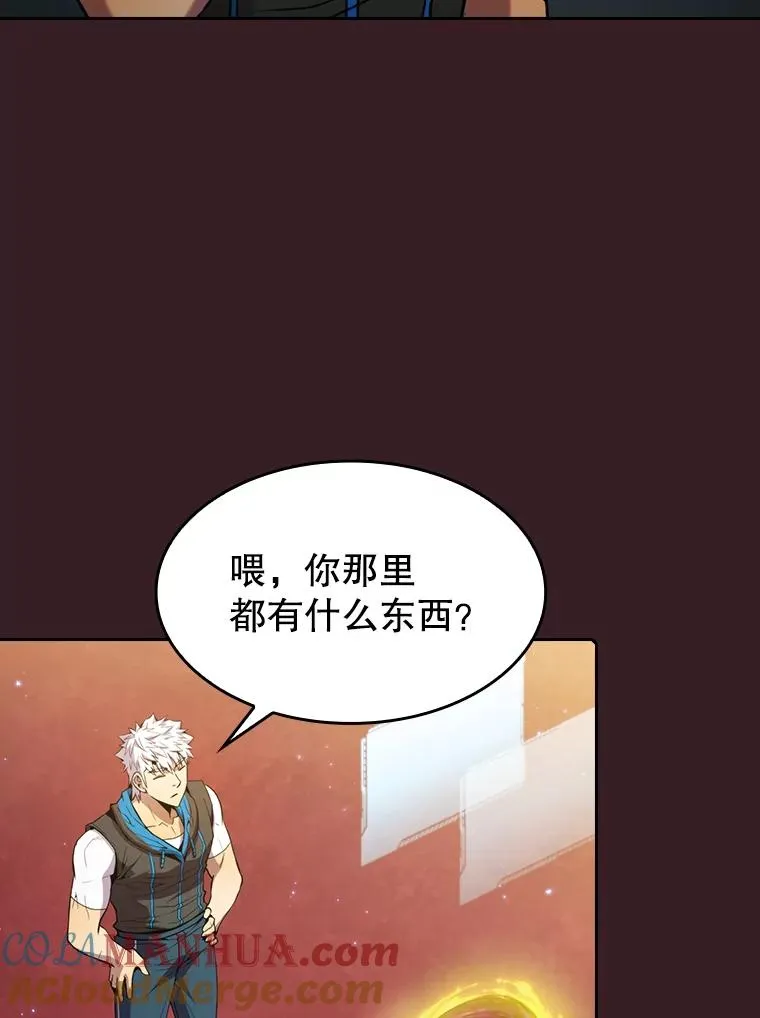 82.奇岩魔像8
