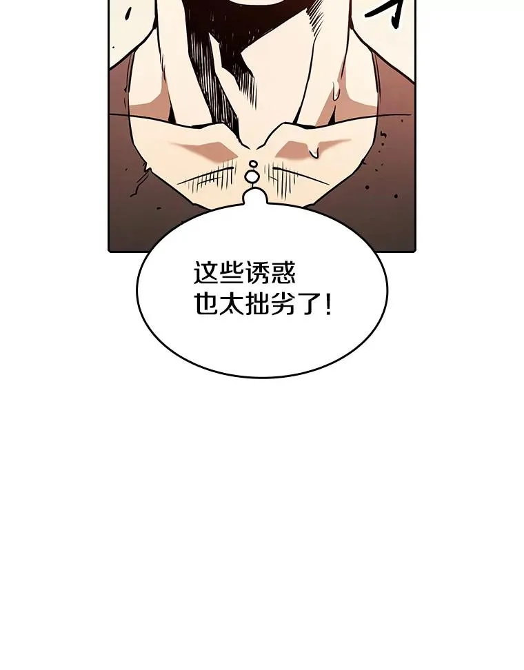 25.制作完成7