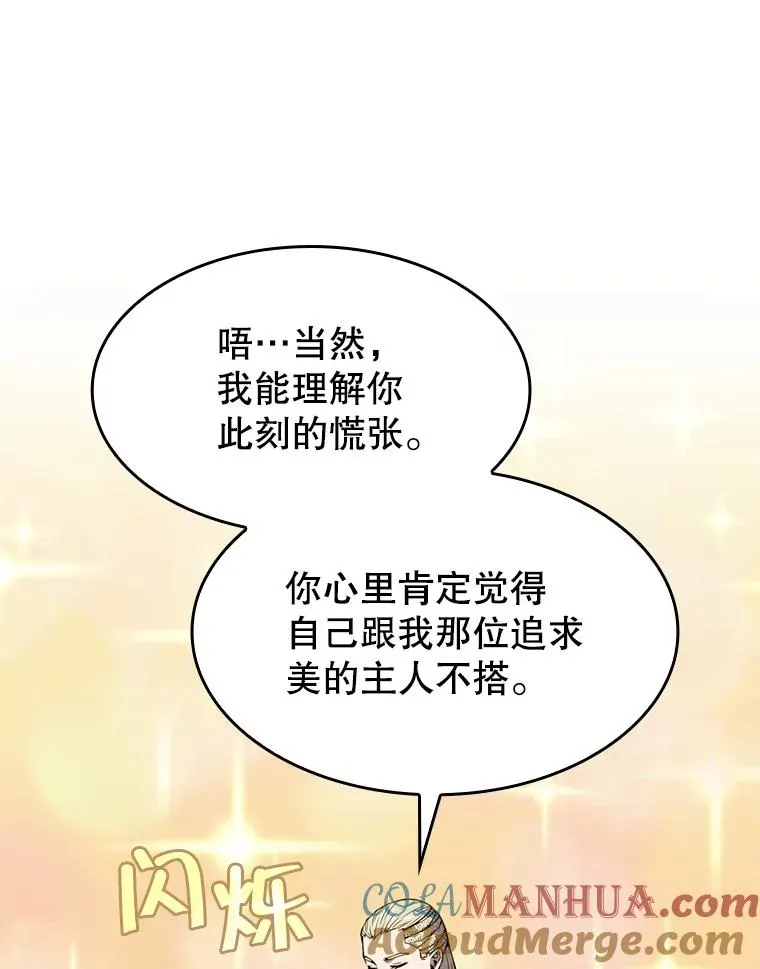 83.基础武功讲义44