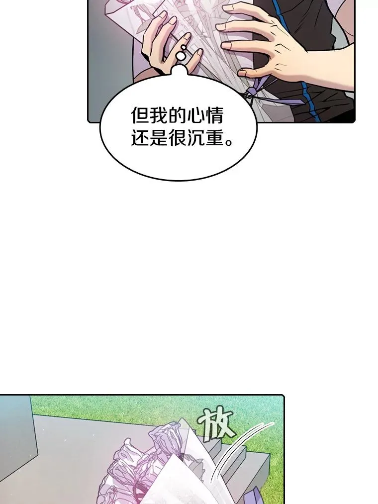 85.回国75