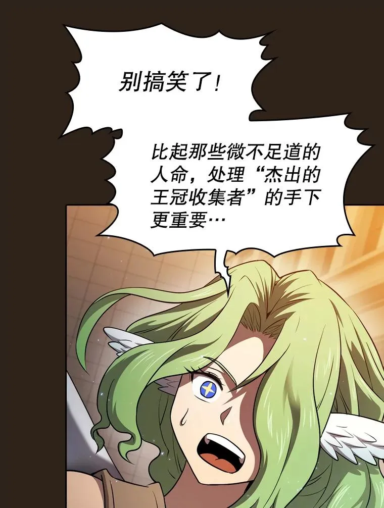 118.营救F国总统111