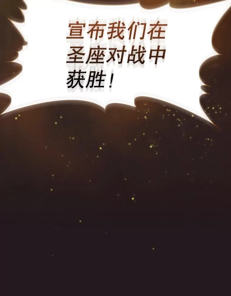 156.击退理解者122