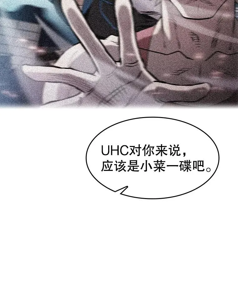 158.A级猎人的请求82