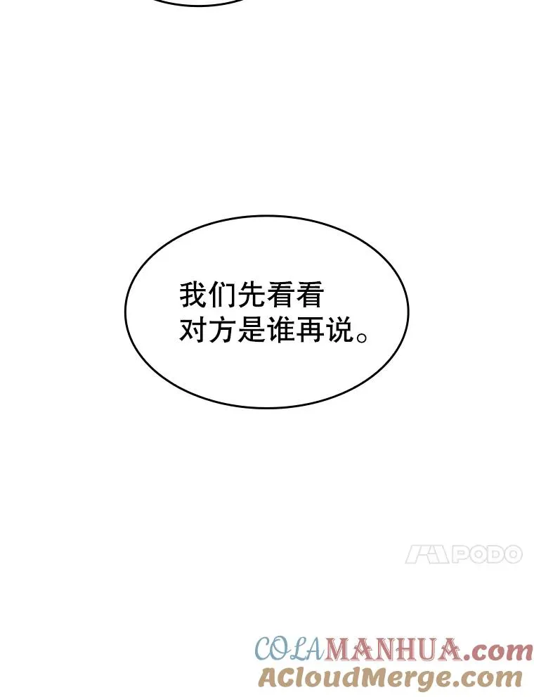 36.报恩80