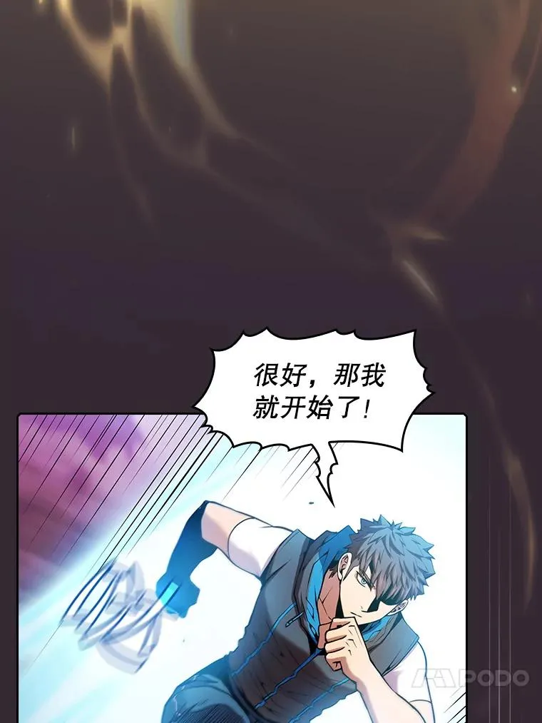 89.阿尔戈69