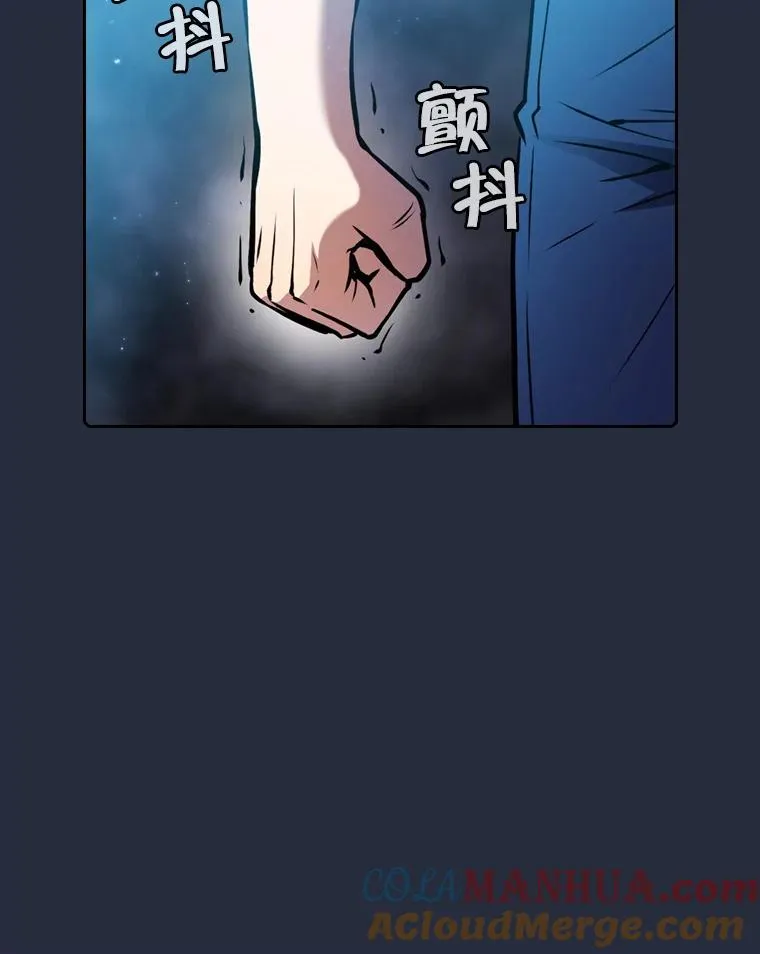 77.理查德的难处112